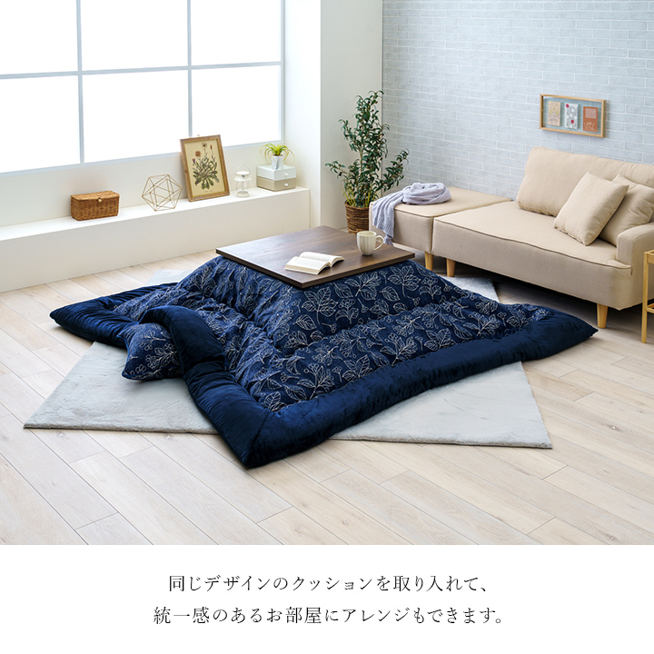 こたつ布団 単品 ふっくら 日本製 北欧柄 リーフ柄 - 画像 (5)