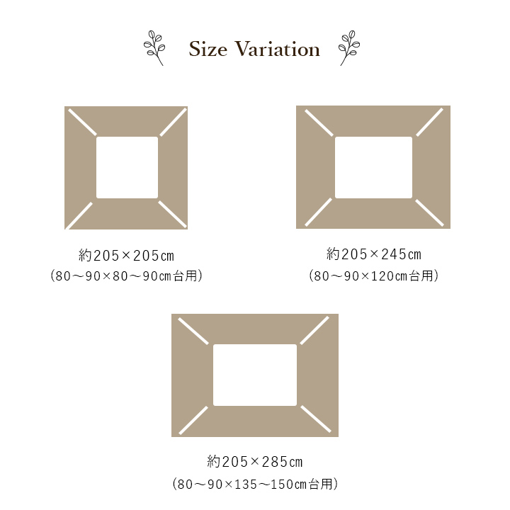 こたつ布団 単品 ふっくら 日本製 北欧柄 リーフ柄 - 画像 (7)