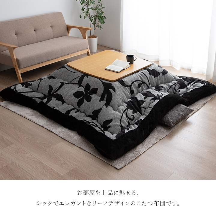 こたつ布団 正方形 リーフ 国産 シェニール フランネル - 画像 (2)