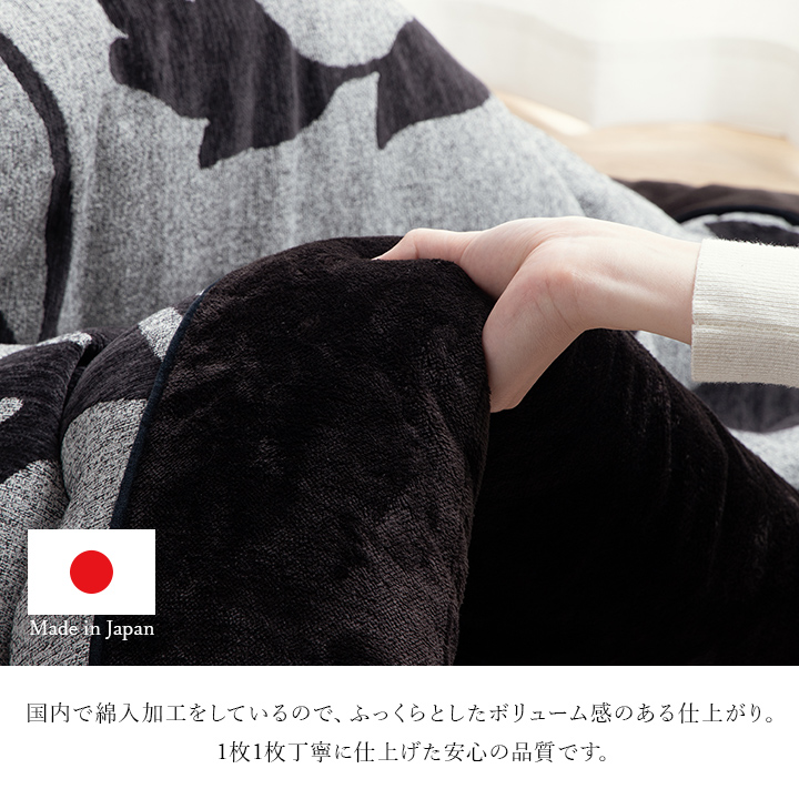 こたつ布団 正方形 リーフ 国産 シェニール フランネル - 画像 (4)