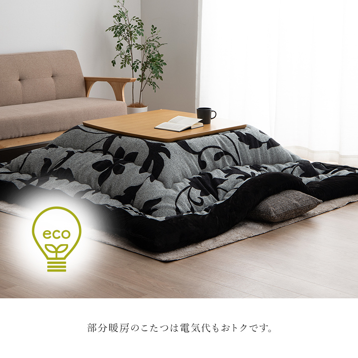 こたつ布団 正方形 リーフ 国産 シェニール フランネル - 画像 (6)
