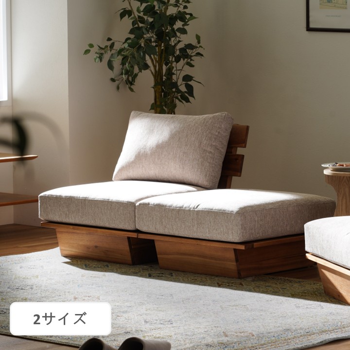 ソファ(木材) ファブリック レグレス