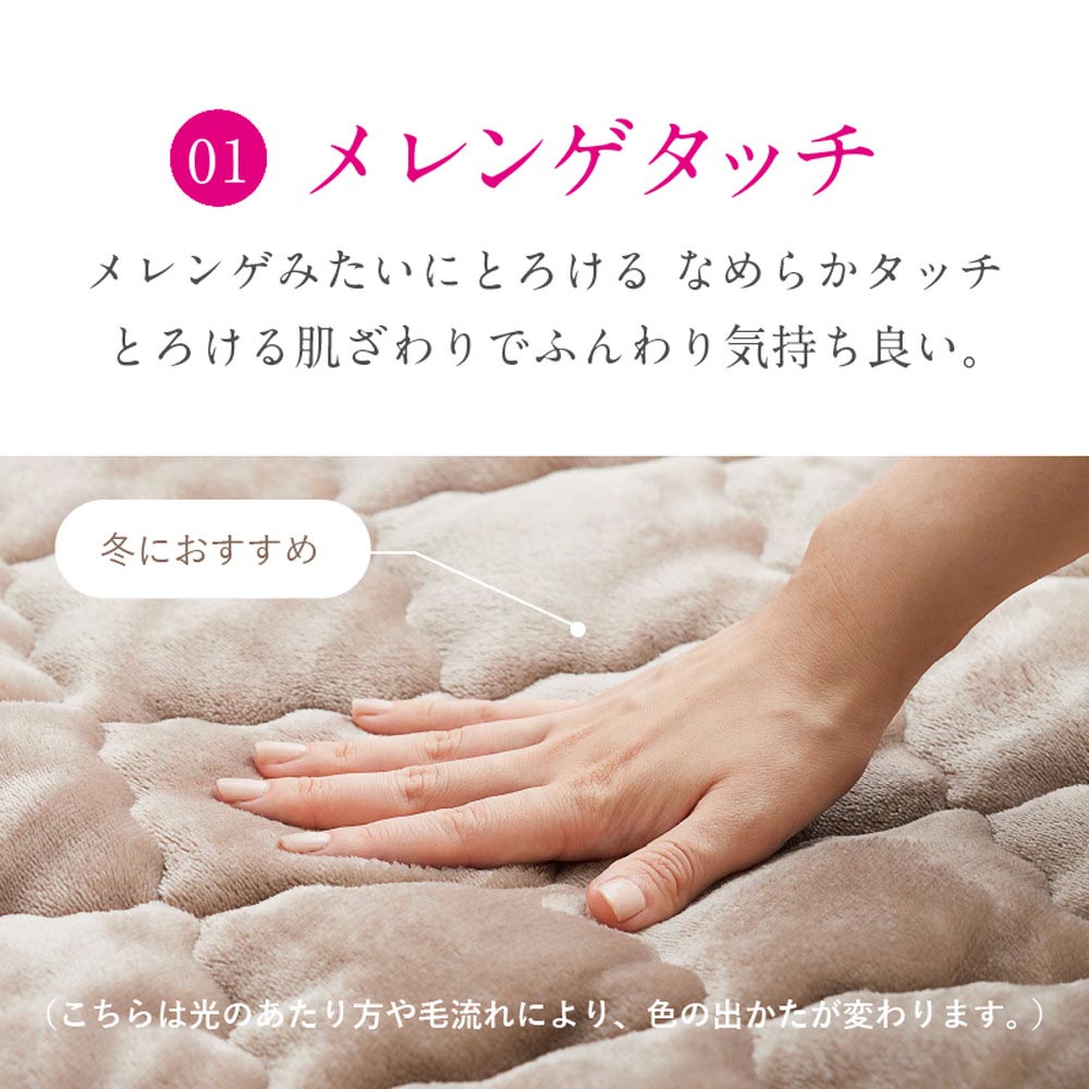 ピターら 敷パッド単品/敷パッド+マットレスセット - 画像 (12)