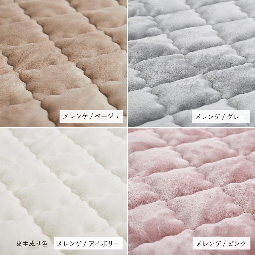 ピターら 敷パッド単品/敷パッド+マットレスセット - 画像 (13)