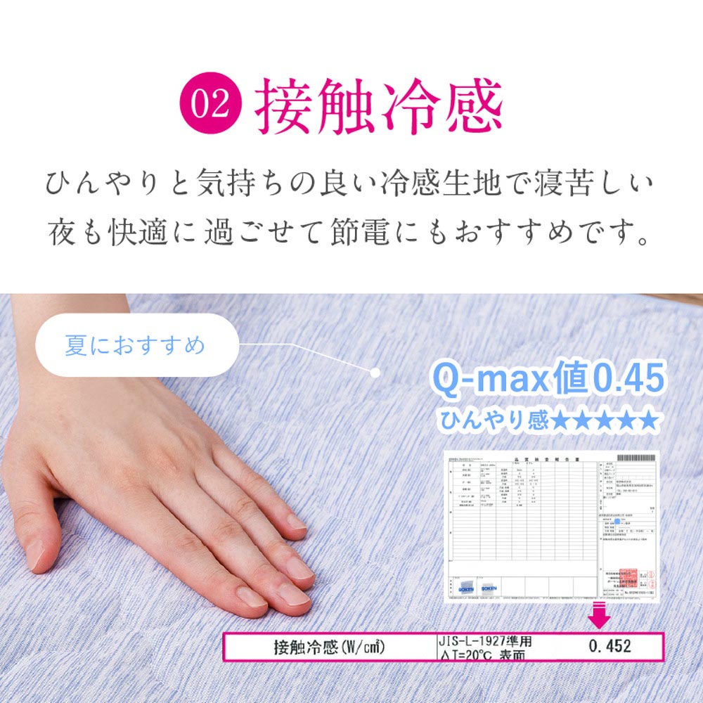 ピターら 敷パッド単品/敷パッド+マットレスセット - 画像 (14)