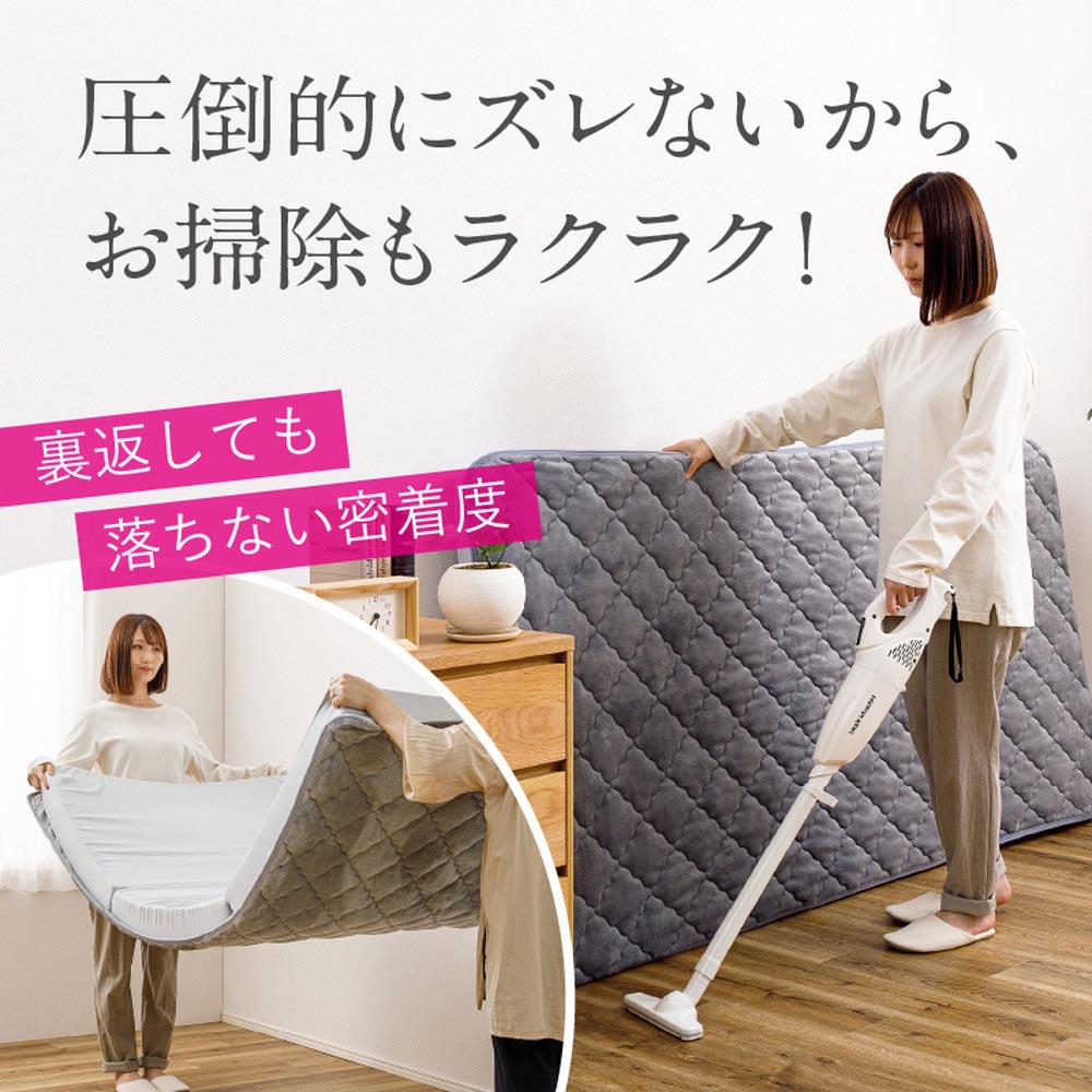 ピターら 敷パッド単品/敷パッド+マットレスセット - 画像 (6)